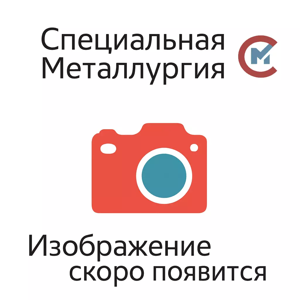 Равнополочный швеллер